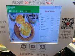 -酥侯糕点(广东路店)