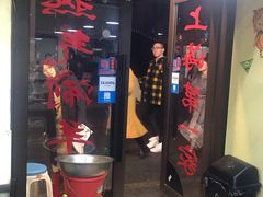 -新梅居(宁海东路店)