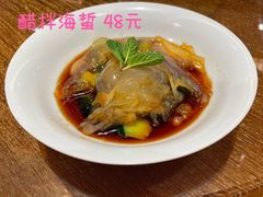-乐忻皇朝(上海中心大厦店)