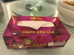 -玉林烤鸭店(定福庄店)