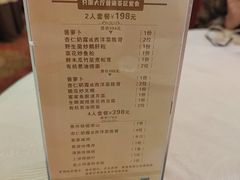 -陶然轩(沙面店)