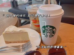 -星巴克(梧州梦之岛广场店)