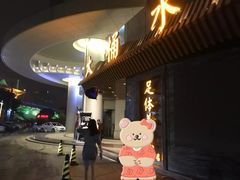 -大桶水·全国旗舰店(体育路店)