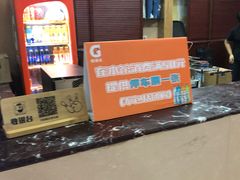 -广州保龄球馆(广州天河体育中心店)