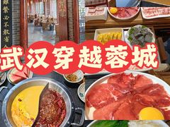 -蓉城老院十一年川味老火锅(中南店)