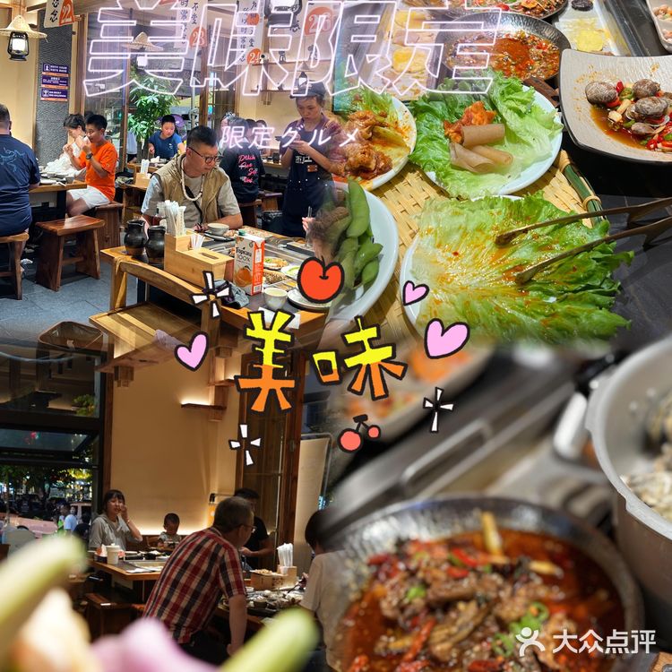 海东茄子白族炭火烧烤，聚餐团建好去处，美食爱好者[调皮]的天堂。