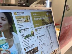 -树夏(金楠天街店)
