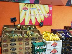 -叁宫礼水果批发仓储店(梅江店)