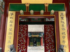-张学良旧居陈列馆