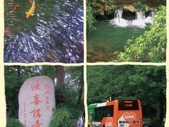 -杭州上天竺法喜讲寺