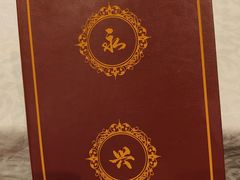 -永兴餐厅(复兴中路店)