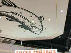 -尚渔味双拼烤鱼(燕郊永旺店)