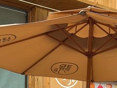 -北羽爱面包·咖啡·甜点·下午茶(艺博店)