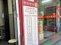 -陈记锅盖面(长江路店)
