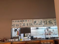 -上上席川菜(凯德乐峰广场店)