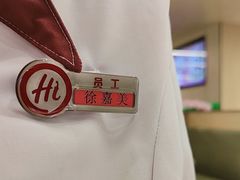-海底捞火锅(壹悦城店)
