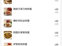 -歹歹的加个面过油肉拌面(贵州路店)