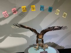 -青藏高原自然博物馆