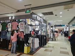 -百荣世贸商城