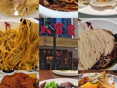 -王宝和酒家(黄浦店)