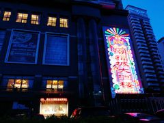 -潮福城大酒楼·潮粤菜·港式点心(阳光城店)