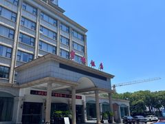 -宁波饭店·甬味灶(马园路店)