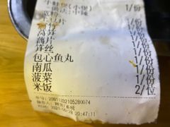 -陈记重庆鸡公煲