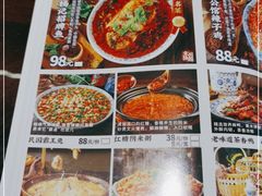 -杨记隆府(南坪店)