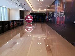-SFC上影影城(港汇永华IMAX激光店)