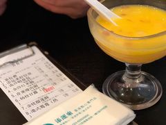 -添运来(茶园奥园广场店)