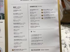 -WHEAT&BAKER-麥(凯德来福士店)