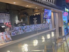 -寿奶茶·鲜奶与茶(合生汇购物中心店)