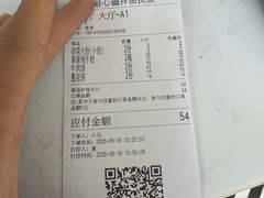 -最心疆拌面·抓饭·烧烤
