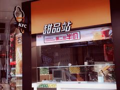 -青岛利群四方购物广场
