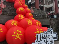 -磁器口古镇