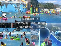 -吉姆冒险世界(蓟州店)