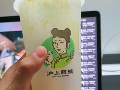-沪上阿姨·精选茶饮(富力又一城店)