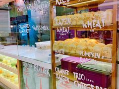 -PAPER STONE BAKERY(天环店)