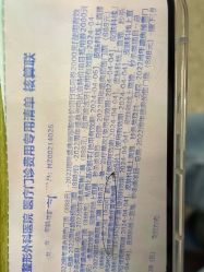 -南京医科大学友谊整形外科医院