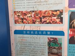 -上海海洋大学鱼文化博物馆(军工路校区)