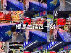 -大玩家(芝罘万达广场店)