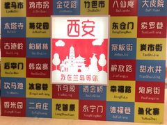 -兰岛广场(白沙路店)