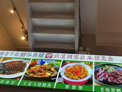 -可可大虾武汉土菜大排档(万松园1店)