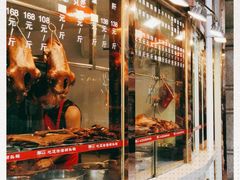 -潮双喜正宗澄海狮头鹅华利路店
