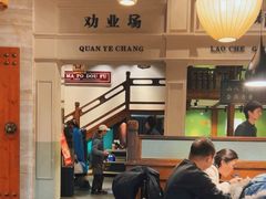 -陈麻婆豆腐总店