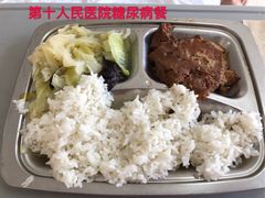 -上海市第十人民医院(总院)