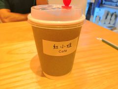 美式咖啡-红小姐咖啡馆(西津渡店)