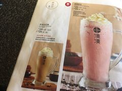 -湊湊火锅·茶憩(和平大悦城店)