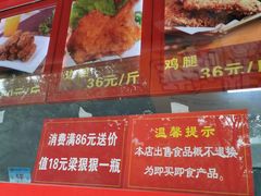 -永顺炸鸡店(黄村西大街店)