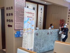 -上海广德中医门诊部